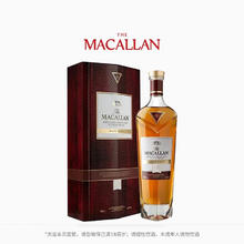 麦卡伦 皓钻礼盒装 单一麦芽威士忌 700ml