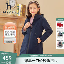 HAZZYS 女童保暖厚风衣 藏蓝