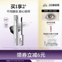 INSBAHA原色波塔波浪睫毛膏浓密纤长卷翘防水持久不易晕染定型