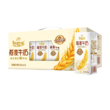 伊利 谷粒多 燕麦谷物牛奶 200ml*12盒 整箱装