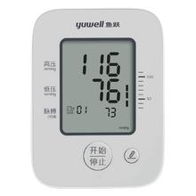 鱼跃 YE660A 上臂式血压计