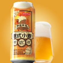 PLUS会员、京东百亿补贴：京东京造 德式小麦精酿啤酒 500ml*12