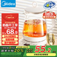 美的 MK-Y12Q 养生壶 白色 1.5L
