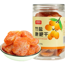 plus:鲜窝窝 竹盐枇杷干250g 无核 拍3件