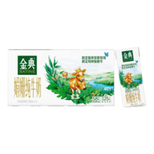 伊利金典双限定 锡林郭勒牧场娟姗纯牛奶250ml*12盒 礼盒装