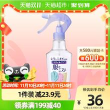 88VIP会员：花王 防静电喷雾 200ml