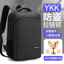 限移动端、京东百亿补贴：维多利亚旅行者 victoriatourist 背包男士15.6英寸笔记本电脑包大容量旅行包商务双肩包大学生书包