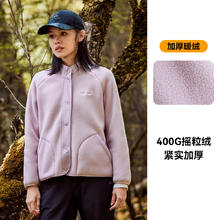 拓路者 女款摇粒绒外套 GRY415016