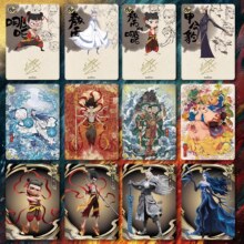 卡游 《哪吒之魔童闹海》卡片斗天包哪咤卡牌盲盒*2包