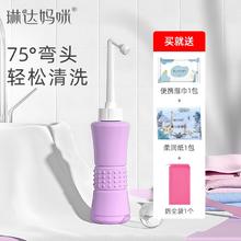 琳达妈咪孕妇产后女性私处冲洗器