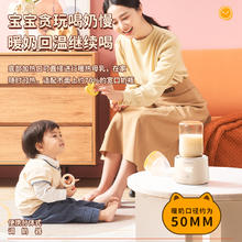 七彩叮当 URINGO 无线便携式调奶器婴儿泡奶水杯暖奶外出冲奶恒温水壶