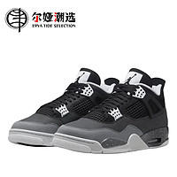 NIKE 耐克 Air Jordan 4 新年送礼 篮球鞋黑白 24版恐惧 FQ8138-002
