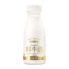 每日鲜语 鲜牛奶3.6全脂 185ml*14瓶