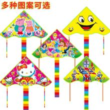 ZNS 儿童卡通风筝+100米线板