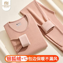 莫代尔 女士保暖内衣套装 卡其2XL