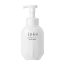 半亩花田洗面奶氨基酸慕斯300g*1瓶