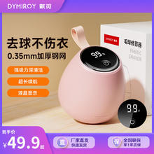 戴觅 DYMIROY 迷你毛球修剪器剃毛器衣服起球去毛球器无线充电式除毛器家用除球神器去球器剃毛机刮毛剪毛吸毛衣 粉