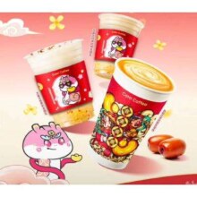 再降价：库迪咖啡  春季新品3选1 不限杯型 15天有效-外卖自提