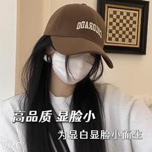 夏季百搭显脸小鸭舌帽