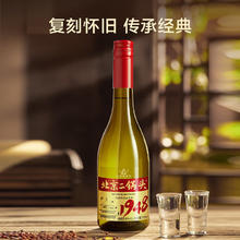 京东京造 正道1948 北京二锅头 46度 清香型白酒 500ml*6瓶 整箱装
