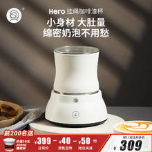 Hero（咖啡器具） ero（咖啡器具） Hero小云奶泡机 全自动打奶泡机器 白色