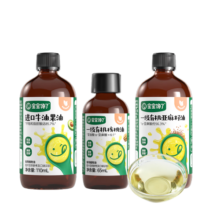 宝宝馋了有机核桃油儿童油牛油果亚麻籽食用油调味宝宝享婴儿辅食食谱 有机核桃油65ml【拍2更划算】