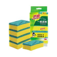 思高 3M百洁布海绵清洁擦锅去污5片装家用厨房洗刷碗抹布除污去油耐用