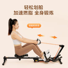 京东京造 三合一多功能健腹划船机