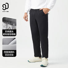 90分 男装弹力直筒休闲运动裤