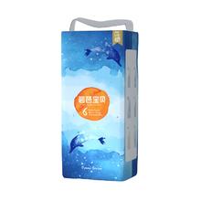 阿宽验货 碧芭宝贝深海系列纸尿裤