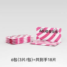 安贝乐 Ample 安贝乐 女士多效清洁湿巾 3片*6包