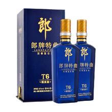 郎酒 郎牌特曲 T6 精英版 50%vol 浓香型白酒