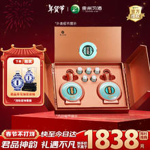 习酒 君品习酒 酱香型白酒 53度500ml*2瓶 礼盒装（含酒具）贵州白酒