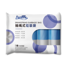 爱尔卫抽绳垃圾袋 手提自动收口穿绳加厚垃圾袋 45*50cm 彩色 5卷75只