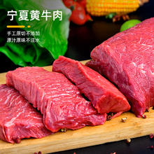 88VIP会员：寻滩鲜 宁夏国产羊腿黄牛肉组合 5000g