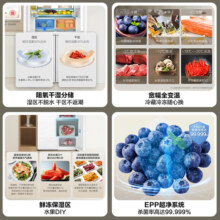 政府补贴海尔475山茶花十字超薄零嵌入式冰箱家用无霜一级能效
