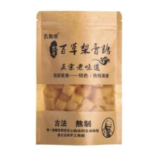 正宗吉斯琪百草梨膏糖薄荷糖味秋梨金银花罗汉果润喉糖官方旗舰店