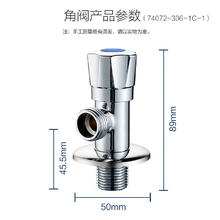 九牧 铜合金加厚角阀三角阀1冷1热套装 02064-1C-1