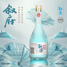 叙府 酝鉴 52%vol 浓香型白酒 500ml*1瓶
