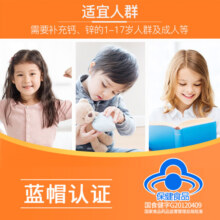 哈药钙铁锌口服液 儿童青少年补钙补锌补铁孕妇成人液体钙 钙铁锌口服液 90支