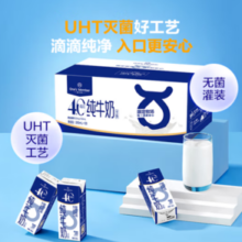 One's Member1号会员店  纯牛奶 4.0g蛋白 200ml*30盒