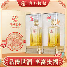 W 五粮液仙林生态竹荪酒传世富贵酒 52度 500mL 2瓶