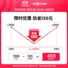 韶音（SHOKZ）OpenMove S661骨传导蓝牙耳机运动耳机开放式耳机 跑步不入耳性价比 安卓苹果系统通用 新潮蓝