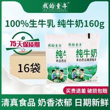 黄天鹅 可生食鲜鸡蛋 30枚 1.59kg 礼盒装
