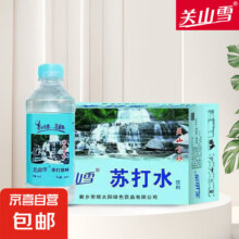关山雪原味苏打水饮料 360ml*1瓶