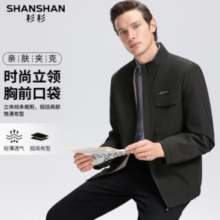 SHANSHAN杉杉  男士新款立领夹克