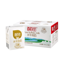 百菲酪 水牛纯牛奶 整箱学生成人营养早餐纯牛奶健康营养 200ml*20盒*1箱