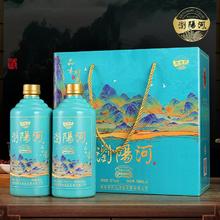 桂锦高 浏阳河龙苏宴A88浓香型52度白酒