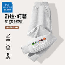 迷你真维斯 Mini Jeanswest 童装男童 春秋长裤 2025新款 运动休闲 灰色 外星人