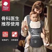babycare bc babycare婴儿背带腰凳 减震坐垫 珀尔里粉